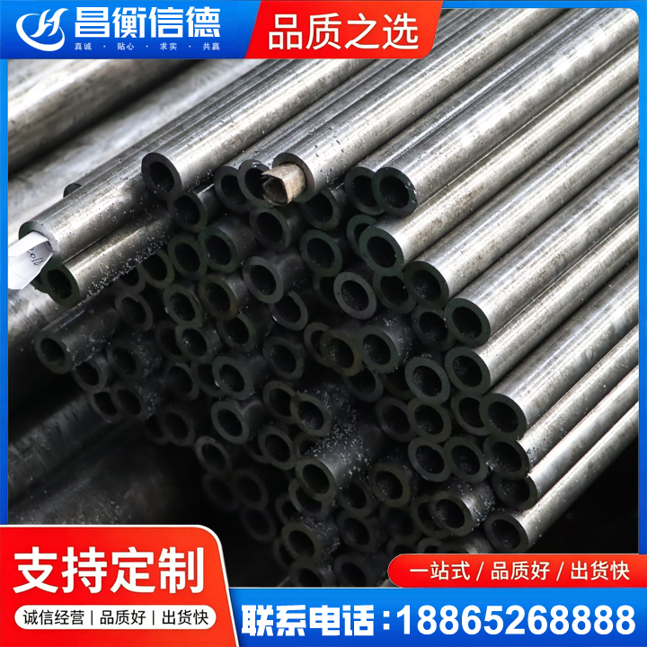 元阳GCr15精密钢管