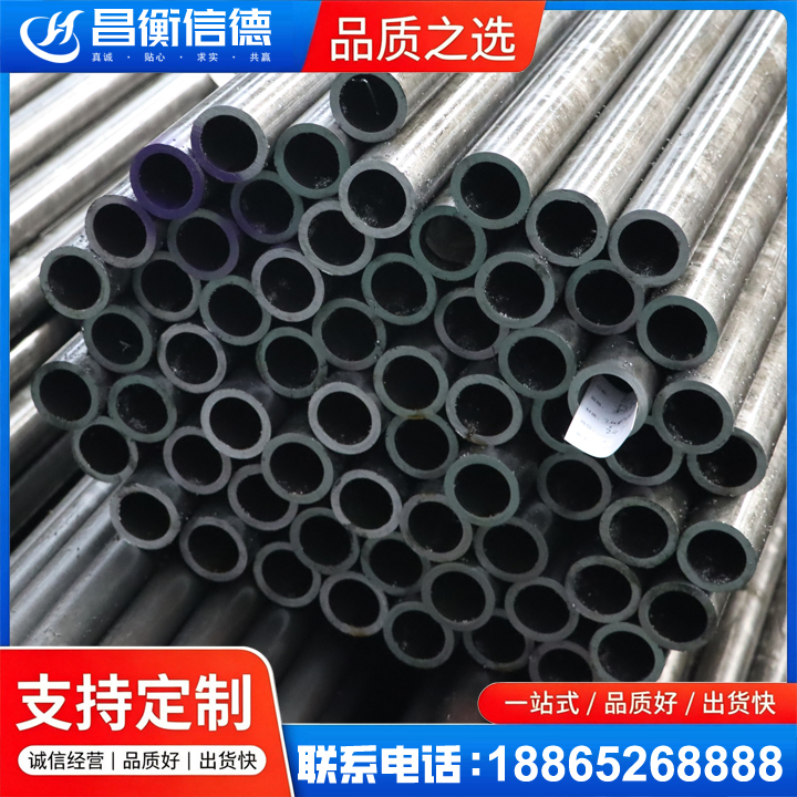 元阳20cr精密钢管