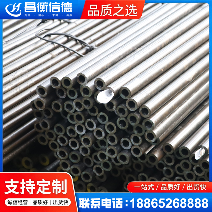 元阳液压油缸用精密钢管